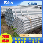 sc80镀锌管  q235b消防供水用热浸镀锌钢管 现货镀锌管可配送