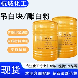 增塑剂;硫酸盐;氯化物