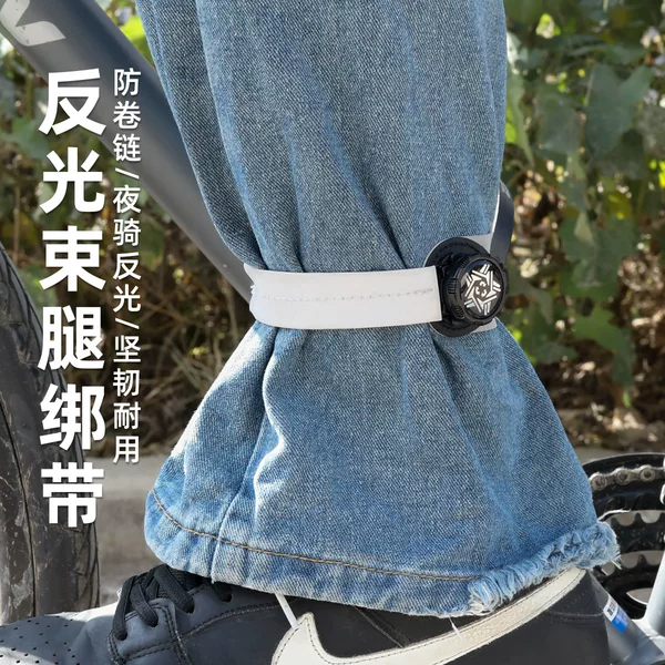 Cycling Leg Straps, Reflective Leg Bands for Bicycles, Night Running Road Bike Accessories, Tube Straps, Warning Tape, Binding Straps
