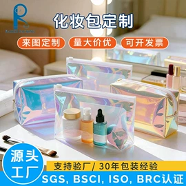 收纳袋收纳包;化妆包;证件卡、挂绳
