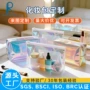 防水镭射洗漱旅行收纳包