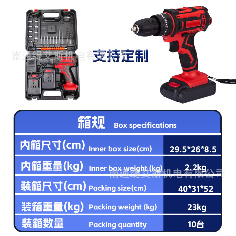 FUENTE Fábrica 21V taladro de mano nuevo multifunción taladro eléctrico destornillador eléctrico de litio taladro eléctrico herramienta eléctrica