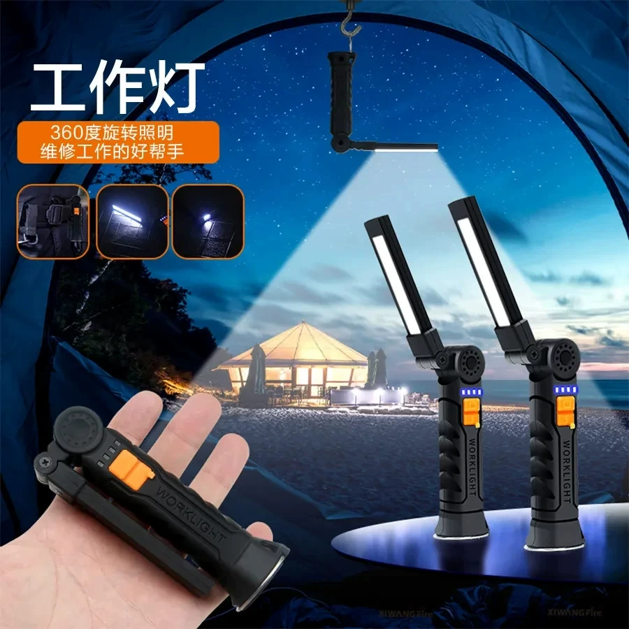 Многофункциональный ручной рабочий фонарь с сильным освещением фонарик с ультра-ярким магнитным всасыванием аварийного света вращающийся портативный свет для ремонта автомобиля
