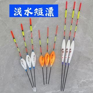 浅水漂短漂鲫鱼漂轻口加粗醒目灵敏野钓浮标小鱼漂浮渔具垂钓用品
