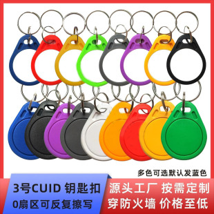 cuid���ƿ�IC�հ׿�耳׿��T������ݿ����؏Ͳ���IC���ܴ�����