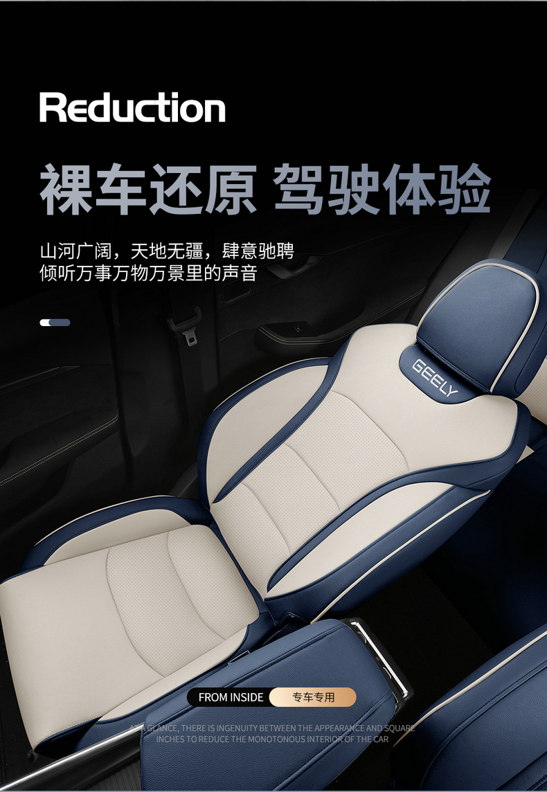 2022 new Geely Boyue special seat cover fully surrounded by breathable perforated leather Four Seasons universal car seat cover
