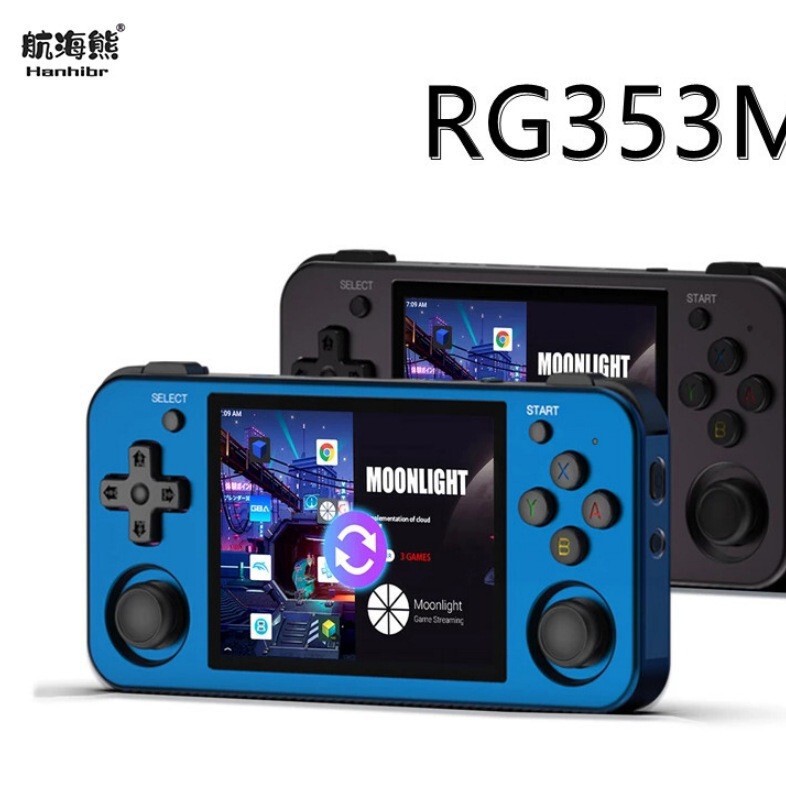 Nautical Bear RG353M Game Machine Open Source Aluminum Alloy Android Handheld Game Machine PS2 Open Source Handheld Game Machine