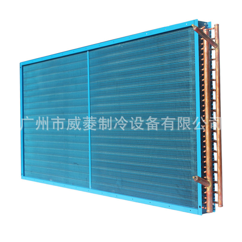 Wing -type condenser Copper Cooling Cooling Cooling Heats Air Conditioner Solvizer Colder Heat Hut Direct Sales 5