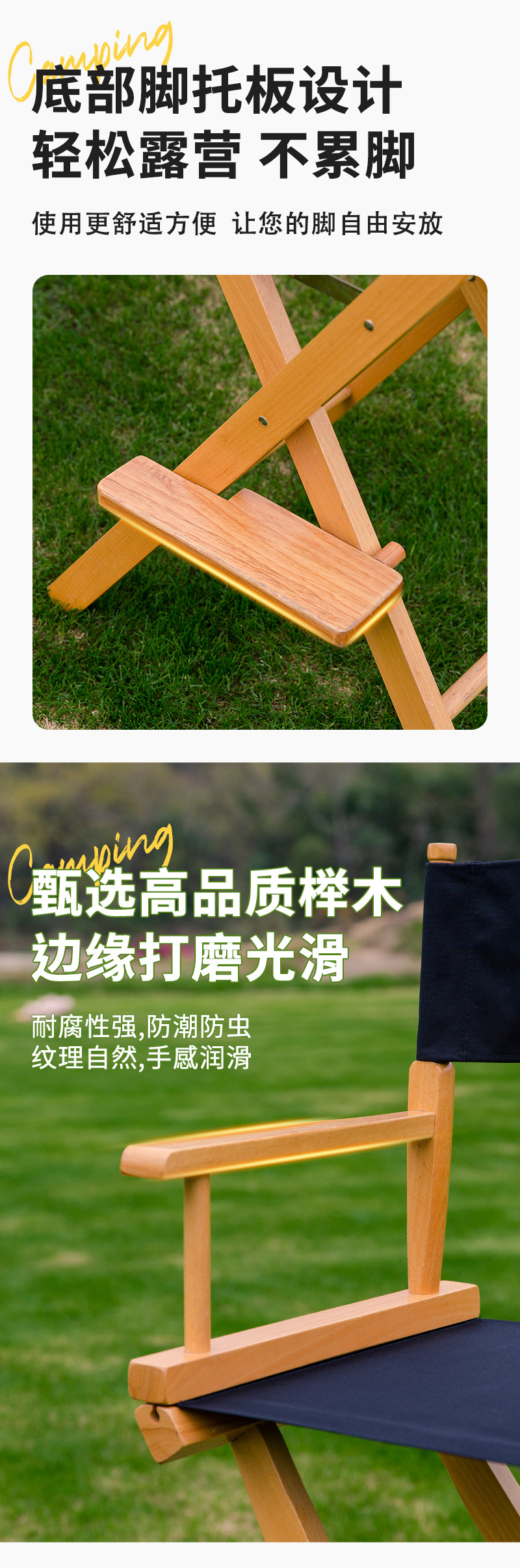 实木现代简约导演椅子批发简约户外折叠写生靠背高承重便携椅子