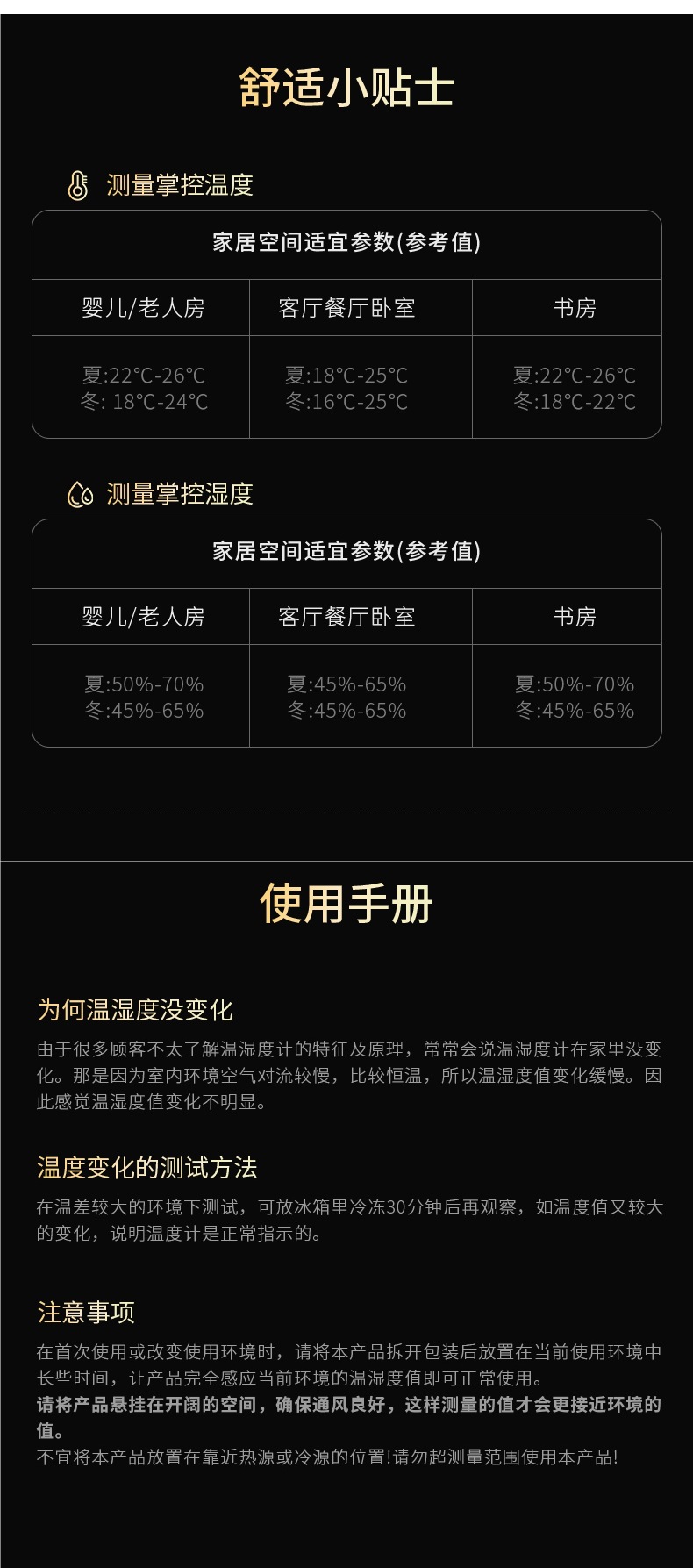 Car Thermometer Car Temperature and Humidity Meter Car Interior Temperature Display High-Precision Digital Mini Thermometer