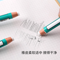 日本uni三菱EK-100筆形捲紙橡皮擦學生美術素描高光繪圖橡皮筆