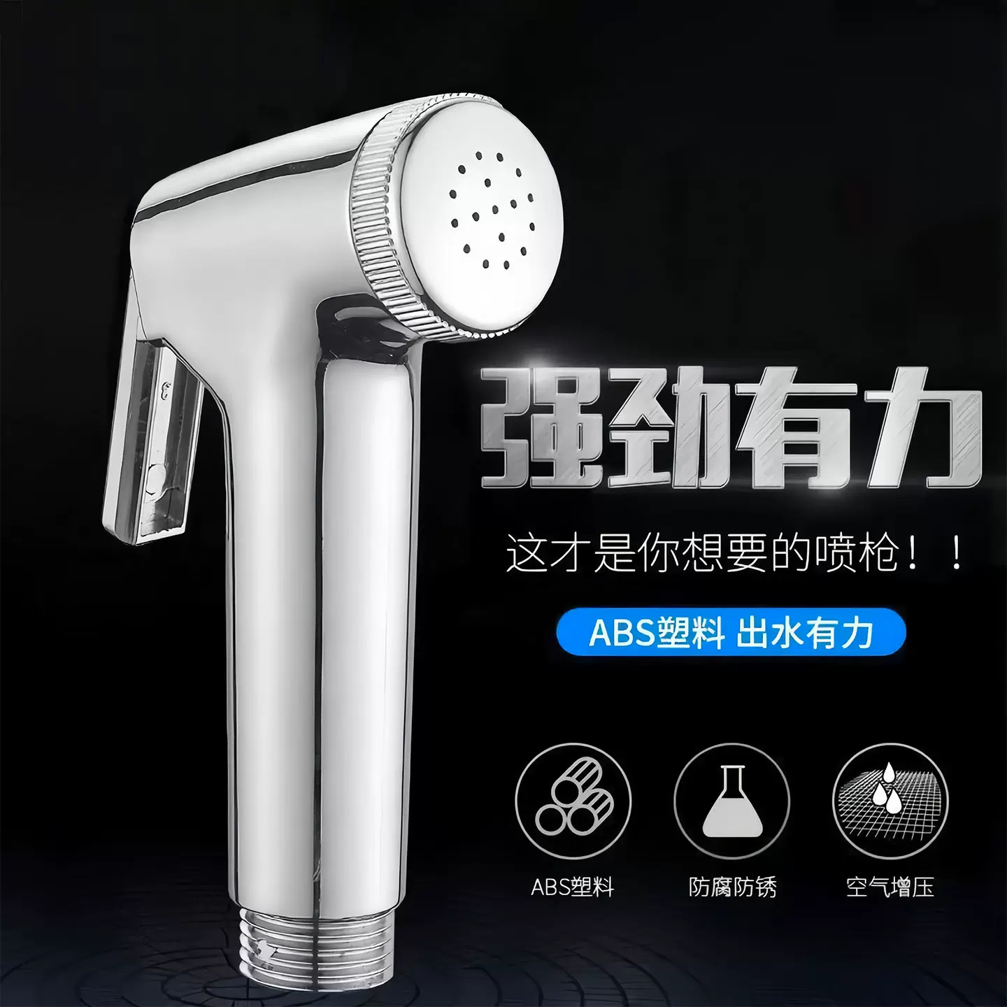 马桶喷枪伸缩软管电话线弹簧管妇洗器花洒淋浴管龙头弹力冷热水管