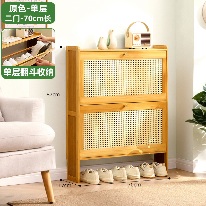 [초박형 17cm] 오리지널 컬러 단층 - 문 2개 길이 70cm (메쉬 팁 버킷)