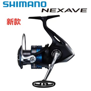 Shimano Shimano 21Nexave Cost-Effective Freshwater Sea Fishing Oblique Mouth Luya Fishing Reel Nessff Spinning Car
