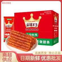�������ӵص����l�������18g*20���W�t�������l���eС��ʳ���l
