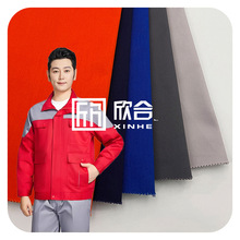 防靜電工作服面料 現貨嵌條導電布 滌棉布料防塵服靜電綢 - 47706