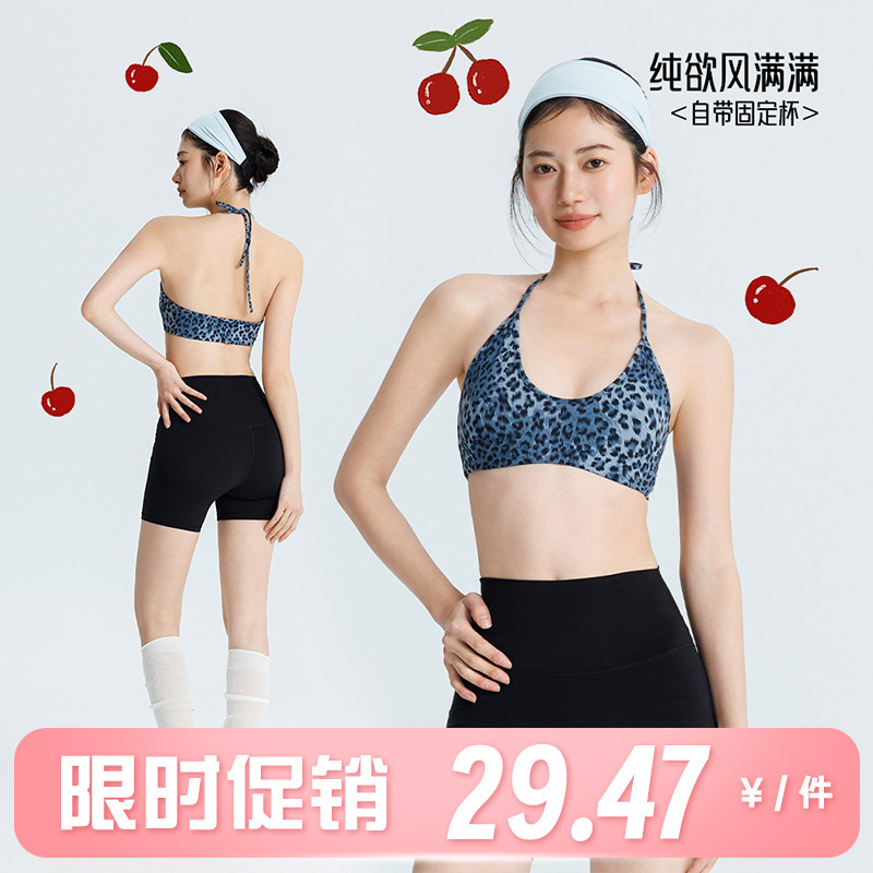 2026 Spring/Summer New Women's Yoga Wear with Fixed Cups, Halter Neck Sports Bra, High Elasticity, Breathable, Tight-Fitting Fitness Wear