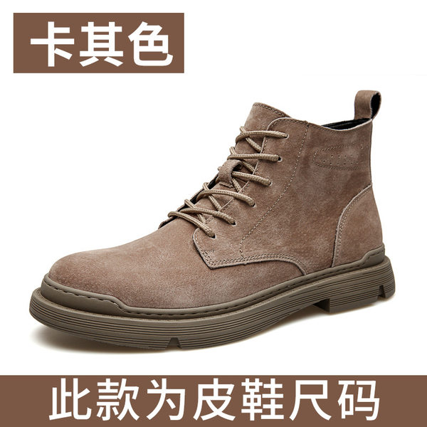 Bốt Martin nam da cao cổ lót nhung giữ ấm, đế thấp 1–3 cm, dây buộc phía trước — Màu Kaki 79797