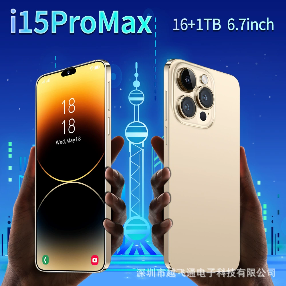 Мобильный телефон i15 (Android) — Intel Core i15, опциональная Smart Island, варианты по регионам