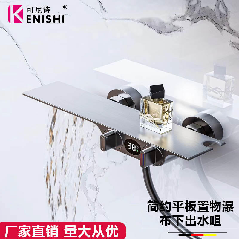 Comercio electrónico transfronterizo transmisión en vivo pantalla digital inteligente cabezal de ducha almacenamiento plano cascada salida de agua bañera simple pistola de ducha gris