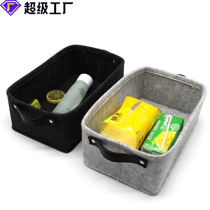 定制跨境毛毡收纳筐家居小物件收纳篮数据线抽纸手工收纳盒批发|ms