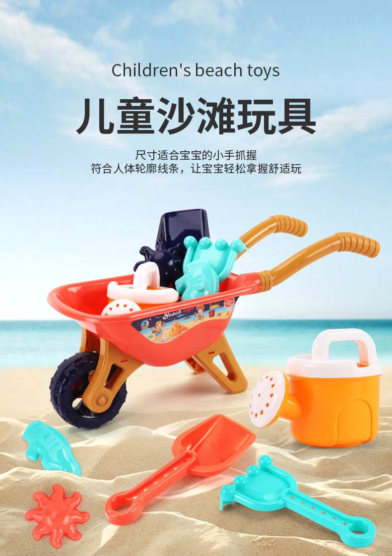 复制_新款男孩挖沙戏水大号6件套装儿童沙滩玩具.jpg