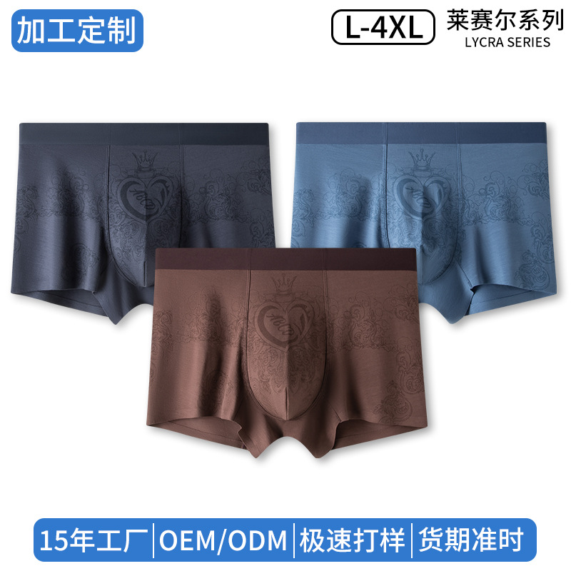 Personalizado Lysel hombre interior impresión de otoño y invierno estilo transpirable estilo grande 7A antibacteriano pantalon para hombre