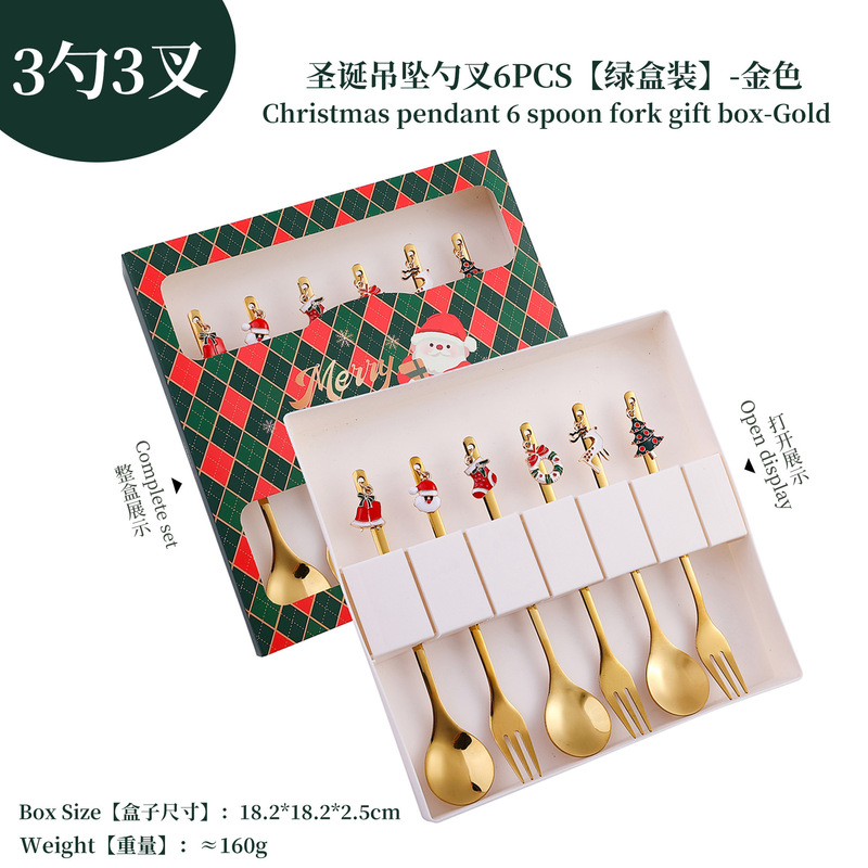跨境圣诞节勺子叉子餐具创意吊坠甜品勺咖啡勺水果叉勺叉套装礼盒|undefined