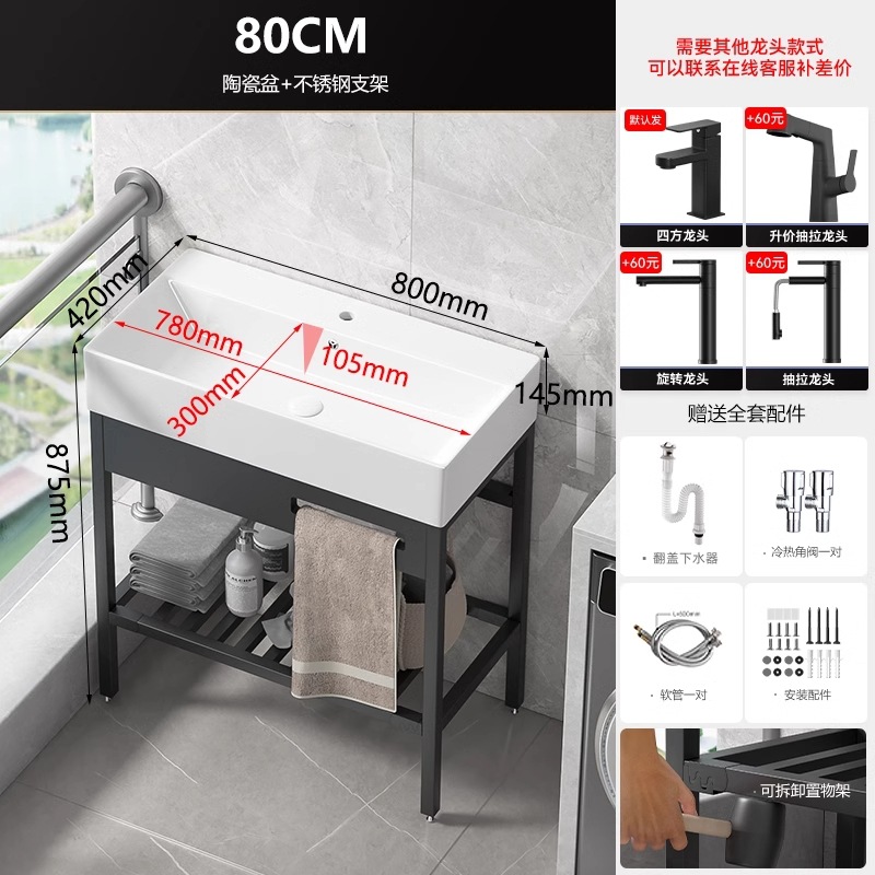 lavabo de acero inoxidable balcón lavabo tipo hogar pequeño lavabo tipo piso de soporte lavabo