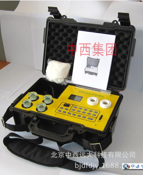 润滑油油质检测仪 型号SCH36-YZA库号M395500