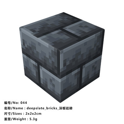 044-Brick de Slate