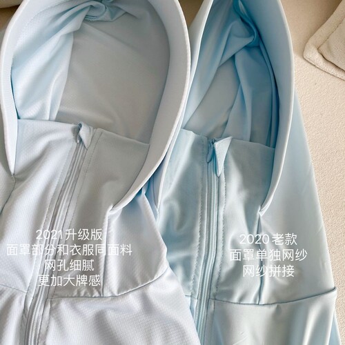 Anti-UV second generation rabbit sun protection clothing Couple ice silk sun protection shirt loose breathable long-sleeved hooded sun protection clothing