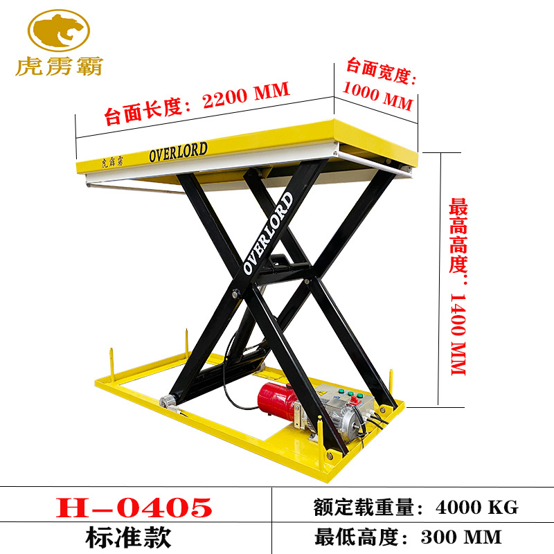 Plataforma de elevación hidráulica etapa giratoria plataforma móvil plataforma de carga y descarga plataforma de elevación eléctrica no estándar