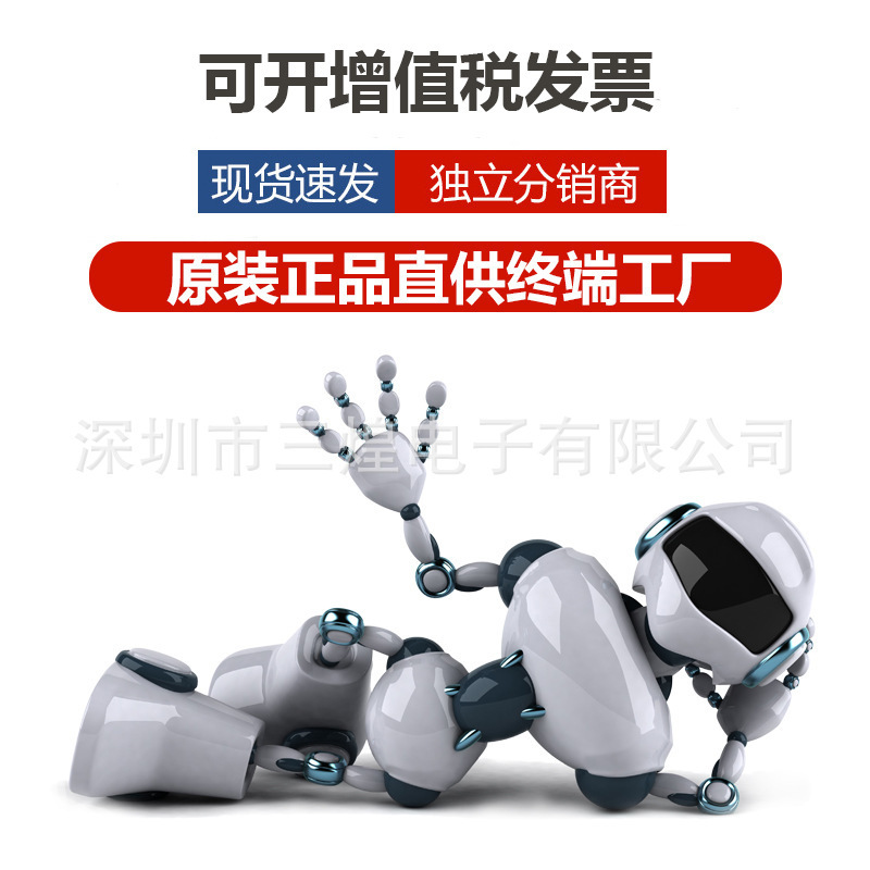 ESP-12F ESP8266MOD SMD 2.4G无线WiFi模块 远程控制ESP8266芯片|undefined