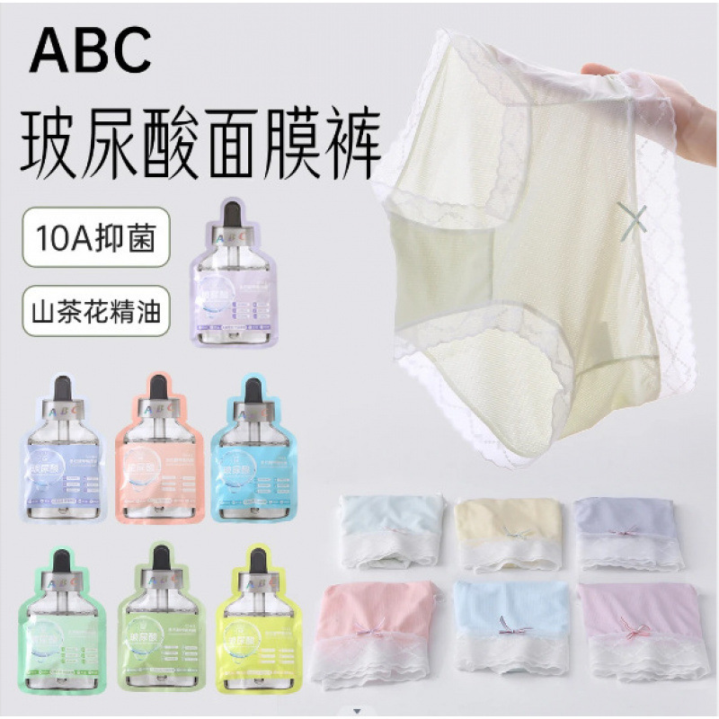 Abc Dopamine Breathing 8-Piece 10A Grade Hyaluronic Acid Essential Oil Antibacterial Breathable Mulberry Silk Underwear for Women in Summer Abc Dopamine Breathing 8-Piece 10A Grade Hyaluronic Acid Essential Oil Antibacterial Breathable Mulberry Silk Underwear for Women in Summer