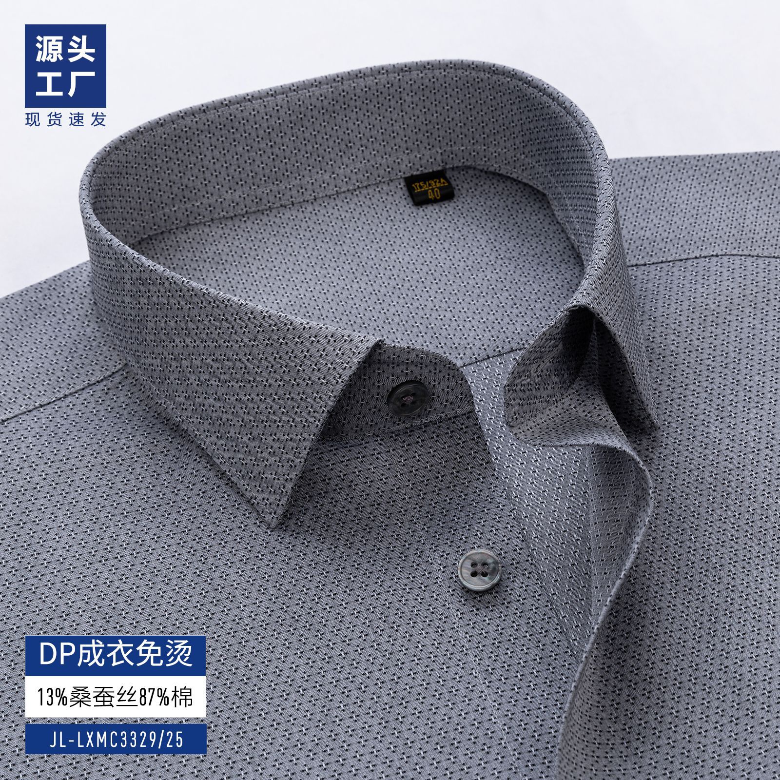 Grado oscuro / Sleeve larga