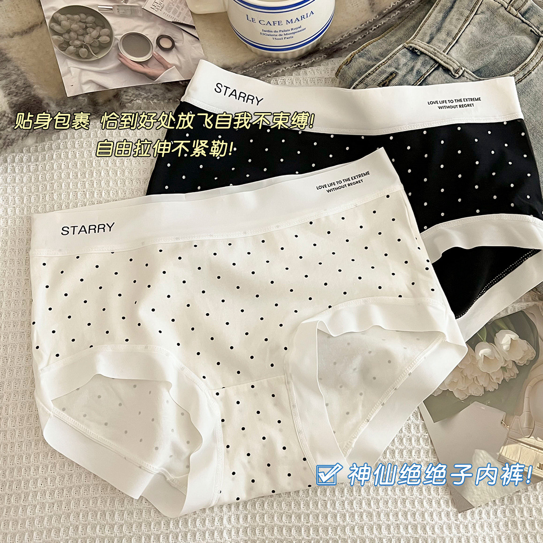 7A Antibacterial underwear for Girls, pure cotton, seamless, all-cotton, breathable for girls, students, women, triangle shorts, top underwear, women pic 8