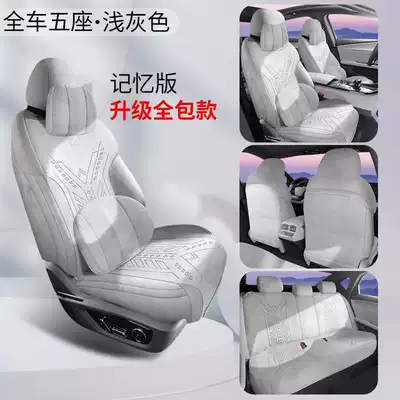 Semi-Enclosed Han Ev Four-Season — Modelə uyğun (Original) oturacaq örtükləri - light-gray-memory-foam-version-360-all-inclusive-note-the-model-year