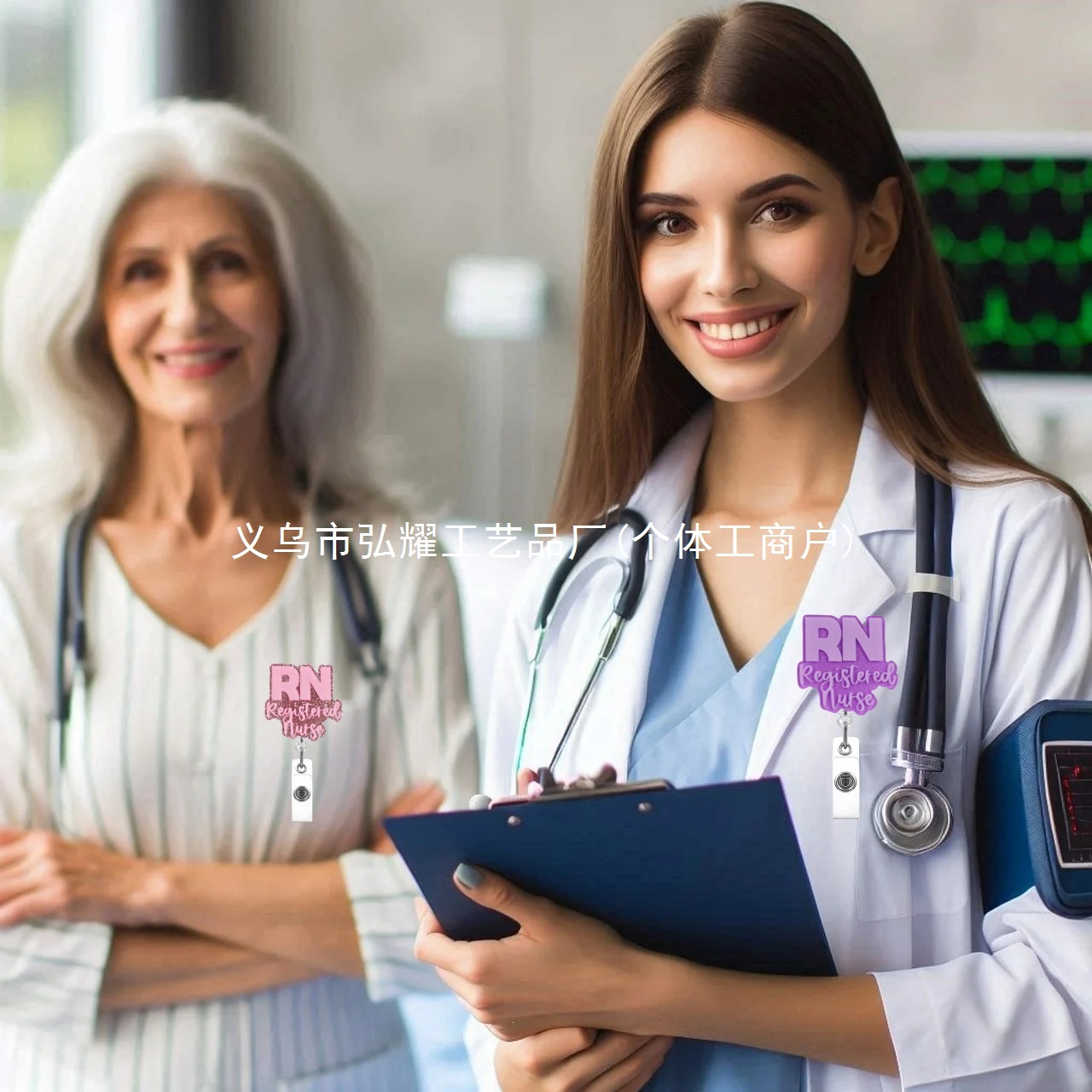 Colgar polvo acrílico brillante divertido empleado del hospital rotativo retráctil insignia carrete médico certificado de enfermería fijación fácil