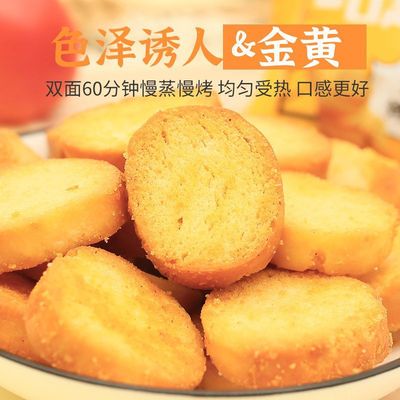 Mi Duoqi Grilled bun Bread slices breakfast Coarse grains biscuit wholesale food snacks leisure time snacks Full container