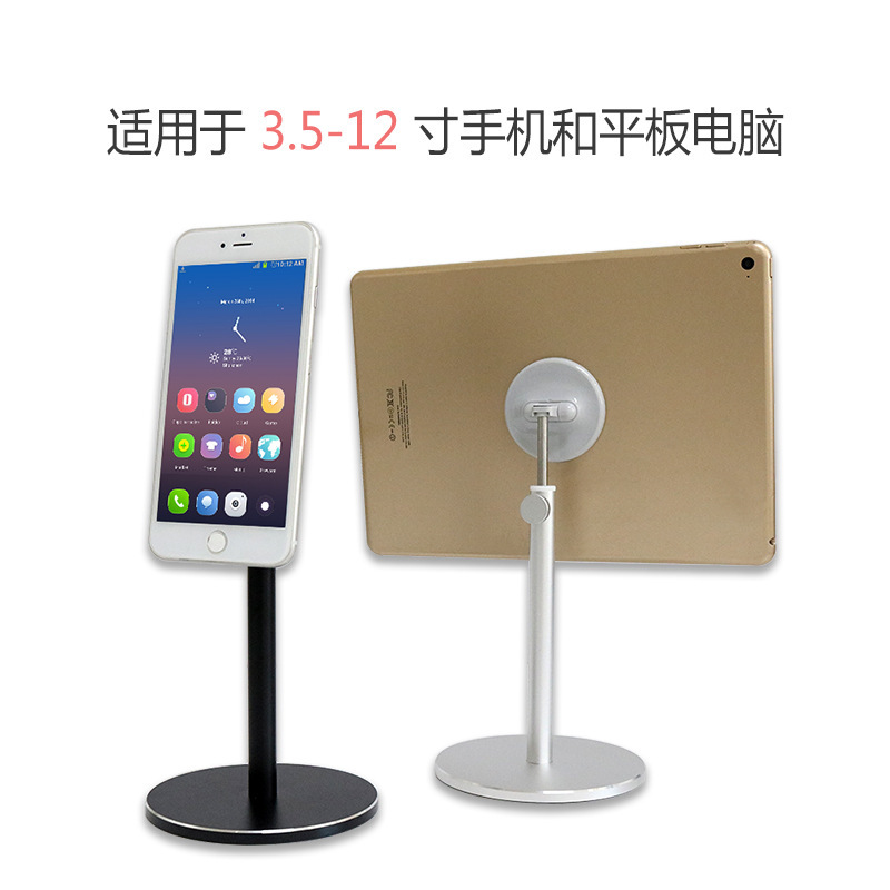 アマゾン超強力マグネットリフト携帯電話スタンドデスクトップアルミ合金携帯電話スタンド伸縮可能なライブドラマ|undefined
