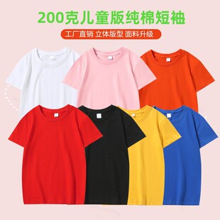 ���l��ͯt���ļ�200�� ���޶����ɫС�W���׃��@���I����V����