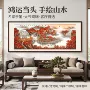 办公室风水靠山手绘山水画