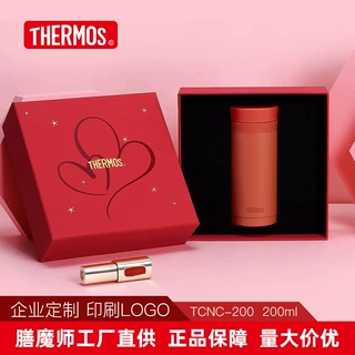 膳魔师口红系列保温杯便携小容量TCNC-200礼盒节日礼物