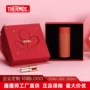膳魔师节日系列小容量保温杯