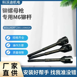 其他铆接设备;气动铆钉枪;气动工具配件