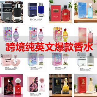 �羳��Ӣ��perfume ͬ��ƽ�恆�R�d����ʿŮʿ��ˮ���N��ˮ���l
