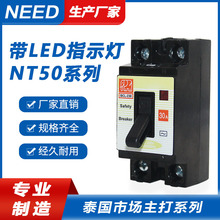 lNT50㰲ȫ_P30A·20A Safety Breaker̩Ј