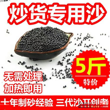 ��������ɳ��5���ǳ�������؛ɳ�ӈA�κ�ɫʯӢ�ӳ�؛ɰ��