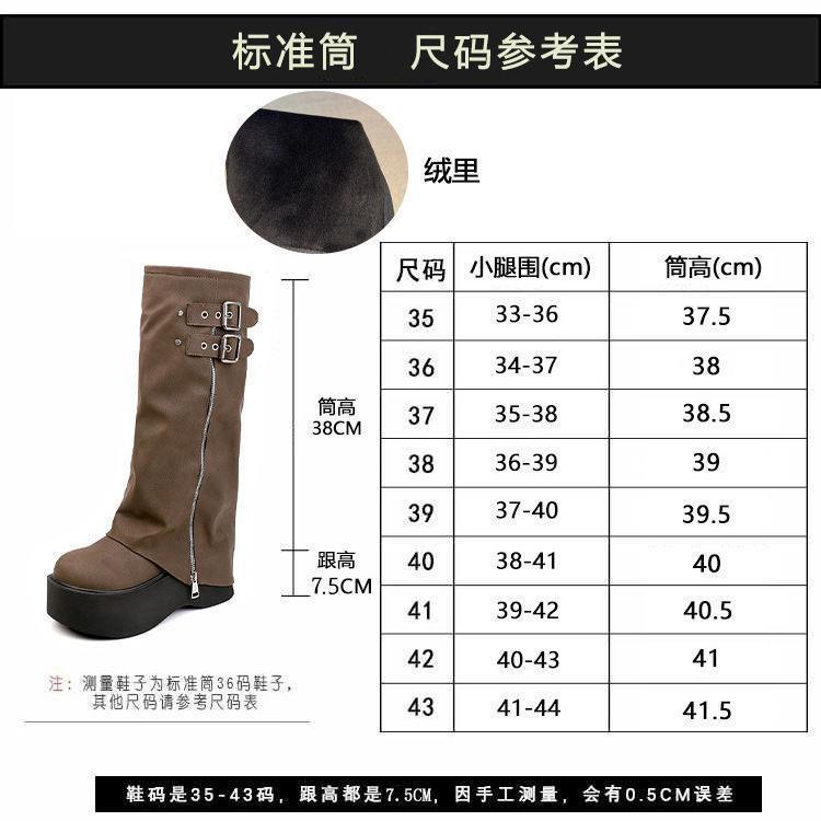 太いmm、太い脚、大きいサイズ、幅広、女性用ブーツ、厚底ブーツ、スカート付きブーツ、メイラード|undefined